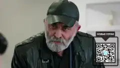 Невеста 1 сезон 33 серия